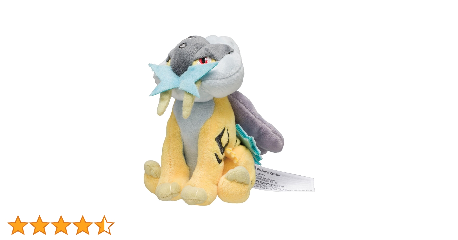 Amazon.co.jp: ポケモンセンターオリジナル ぬいぐるみ Pokémon